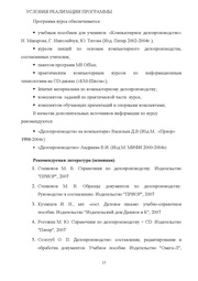 следующая страница →