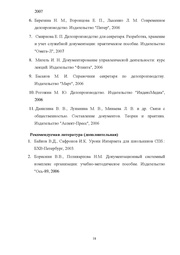 следующая страница →