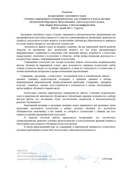 следующая страница →