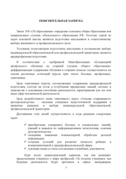 следующая страница →