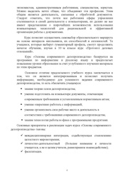 следующая страница →