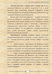 следующая страница →