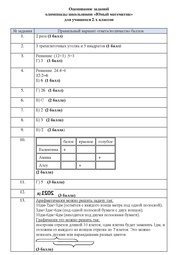 ← предыдущая страница