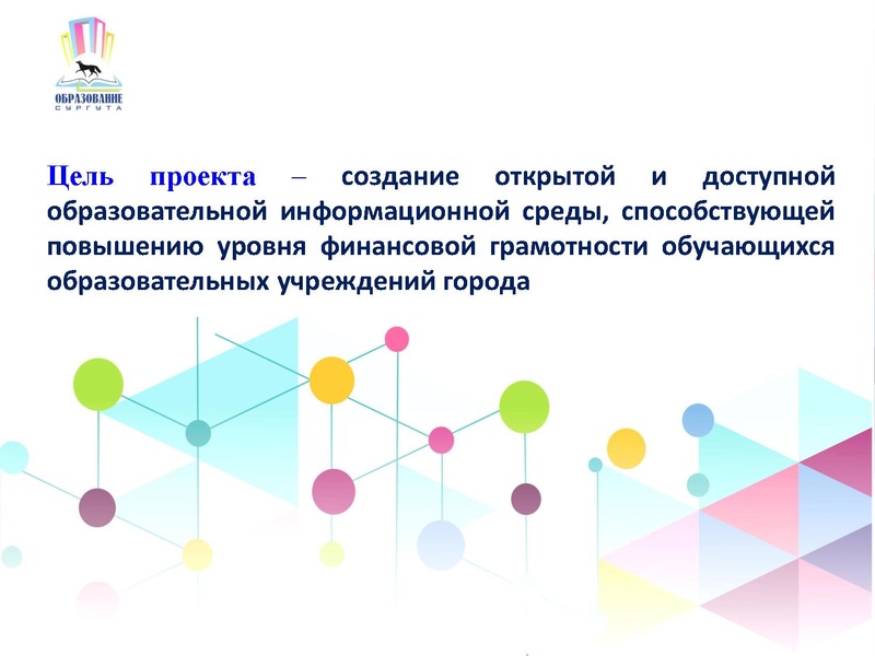 Файл:ПерезентацияФГ2017.pdf