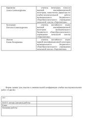 следующая страница →