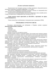 следующая страница →