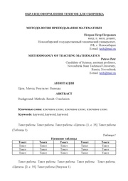 следующая страница →