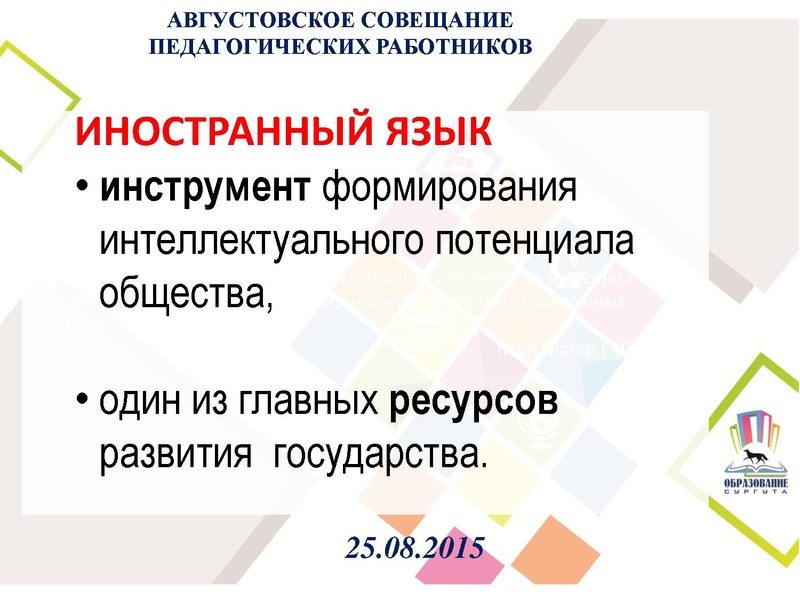 Файл:Симонова О.А.pdf