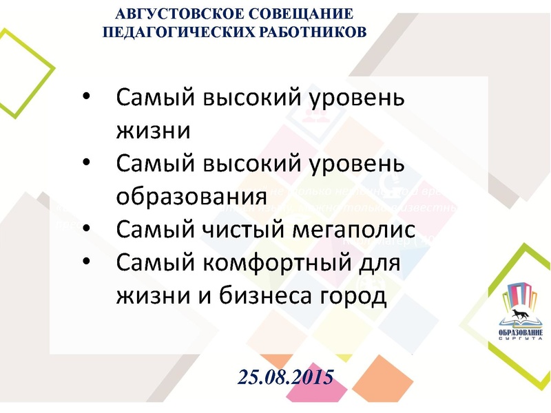 Файл:Симонова О.А.pdf