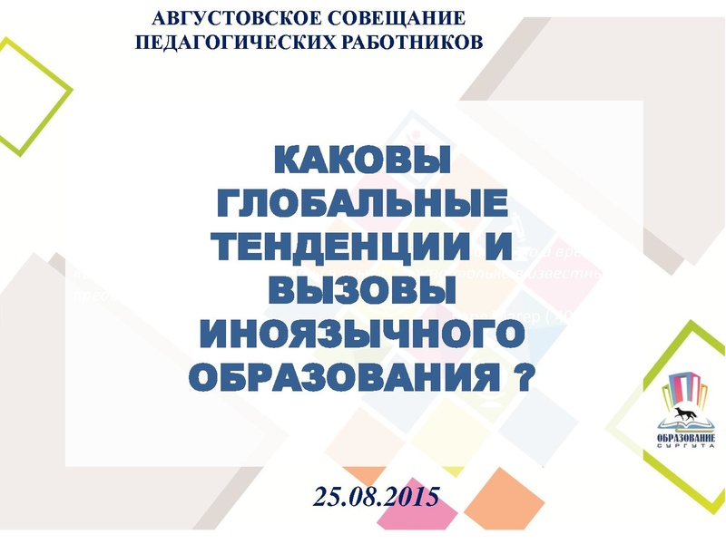 Файл:Симонова О.А.pdf