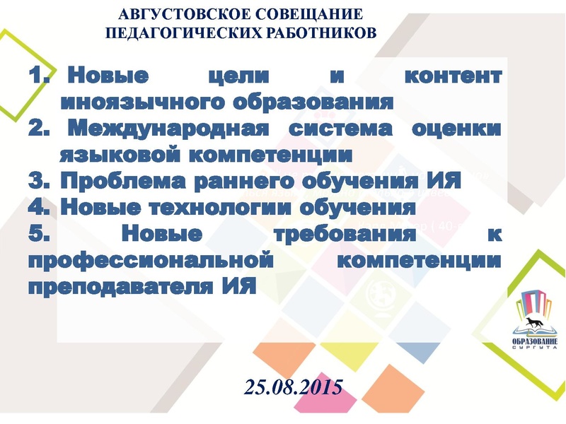 Файл:Симонова О.А.pdf