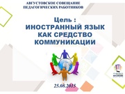 следующая страница →