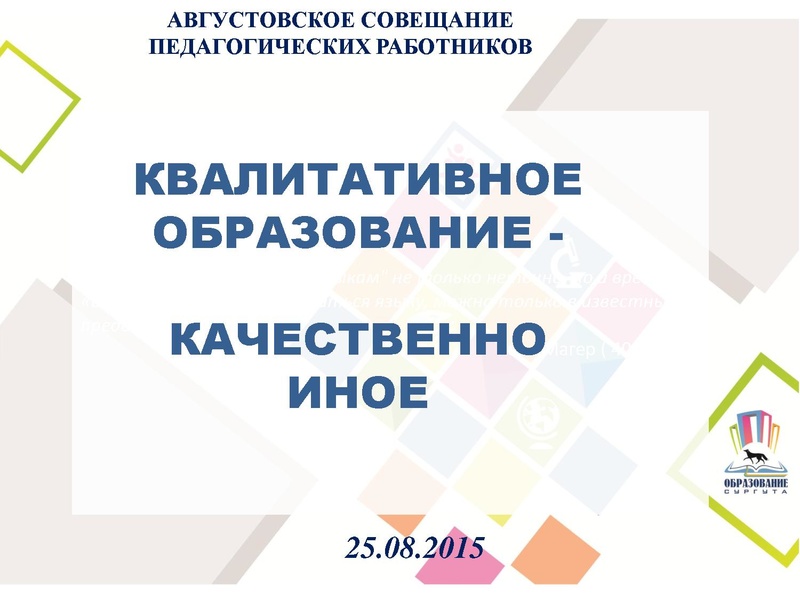 Файл:Симонова О.А.pdf