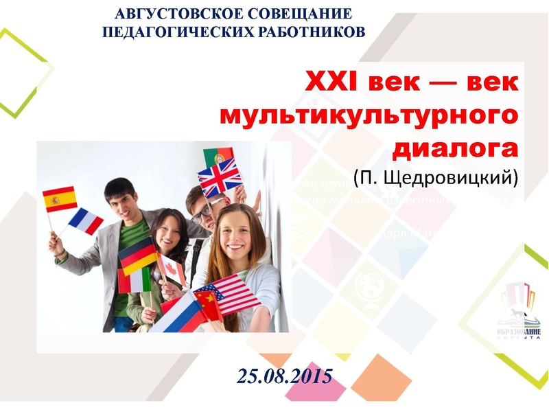 Файл:Симонова О.А.pdf