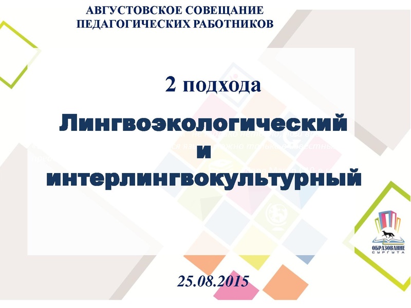 Файл:Симонова О.А.pdf