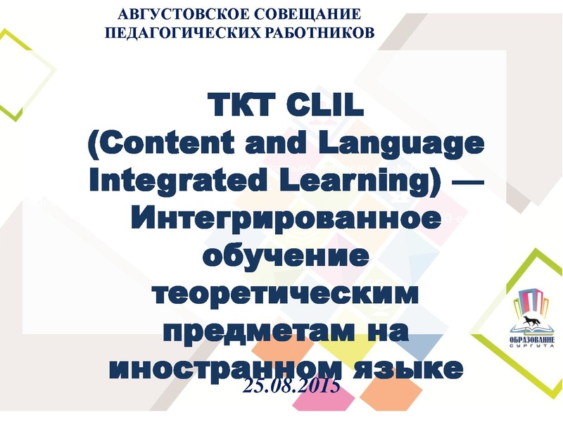 Файл:Симонова О.А.pdf