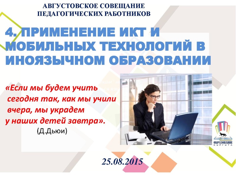 Файл:Симонова О.А.pdf