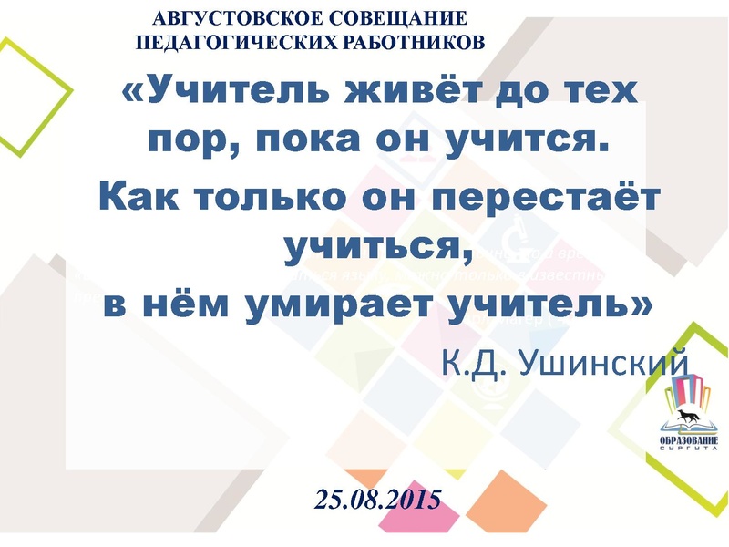 Файл:Симонова О.А.pdf