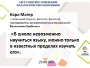 следующая страница →