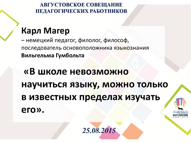 Файл:Симонова О.А.pdf