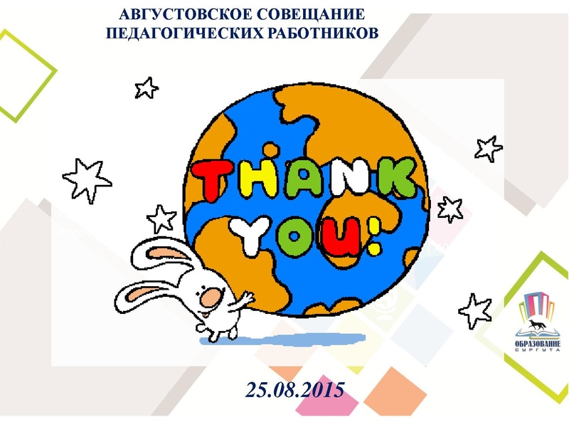 Файл:Симонова О.А.pdf