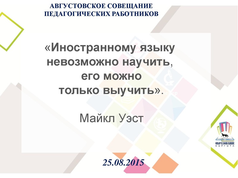 Файл:Симонова О.А.pdf