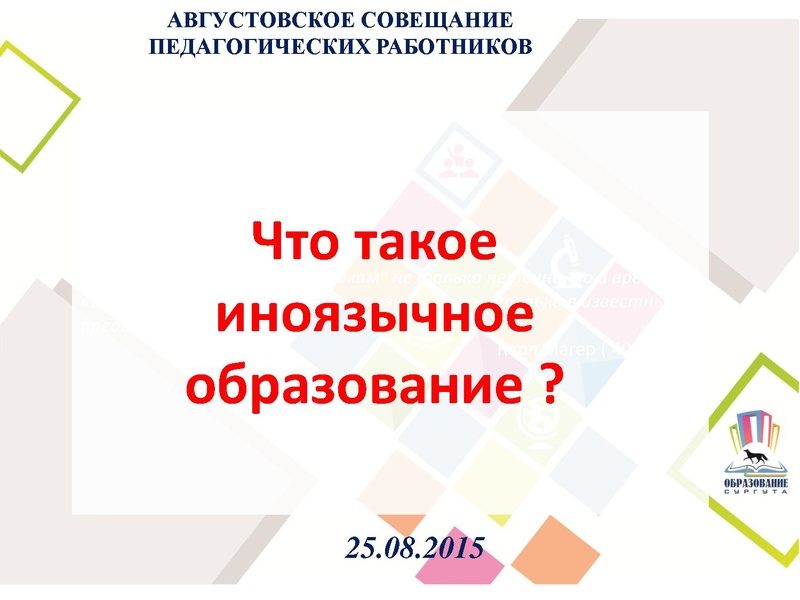 Файл:Симонова О.А.pdf