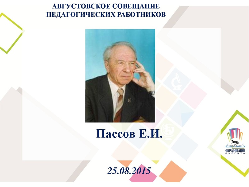 Файл:Симонова О.А.pdf