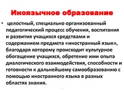 следующая страница →