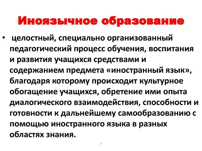 Файл:Симонова О.А.pdf