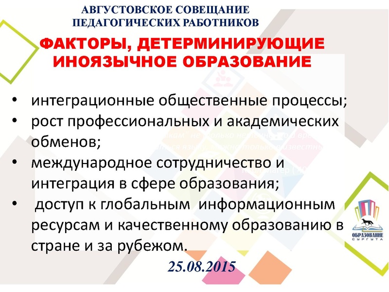 Файл:Симонова О.А.pdf