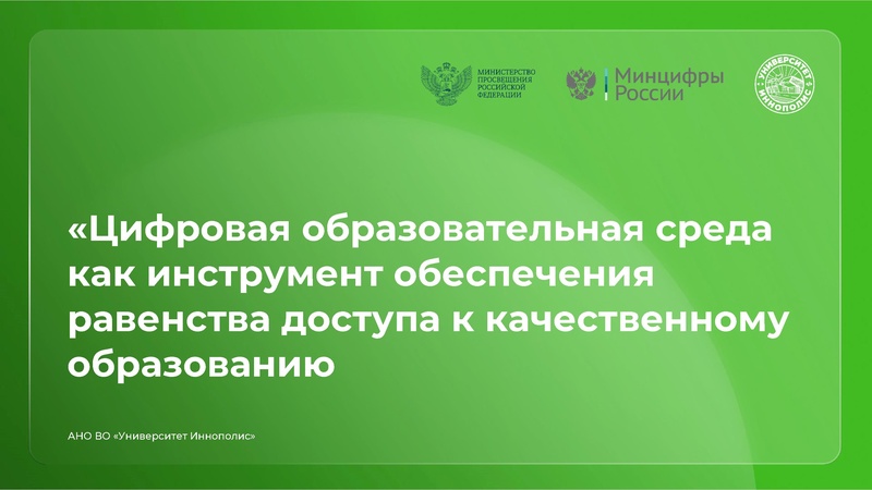 Файл:Совещание Сургут 15.09.2026.pdf