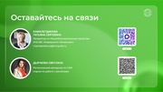 следующая страница →