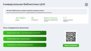 следующая страница →
