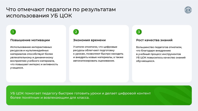 Файл:Совещание Сургут 15.09.2026.pdf