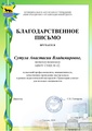 Миниатюра для версии от 14:56, 1 октября 2026