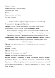 следующая страница →