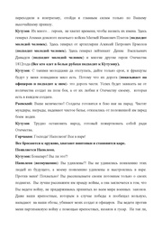 следующая страница →