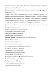 следующая страница →