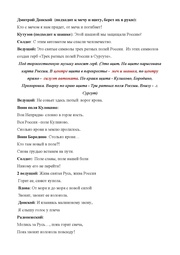 следующая страница →