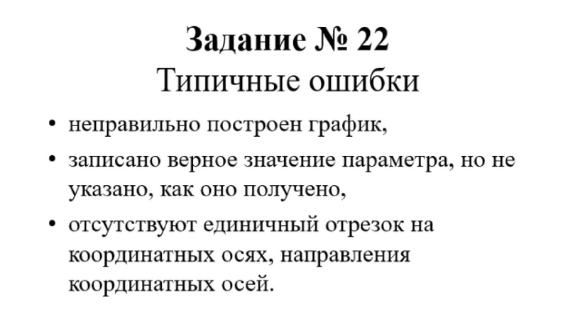 Файл:Холявко А.Н., СЕНЛ Результаты ГИА 2022.pdf