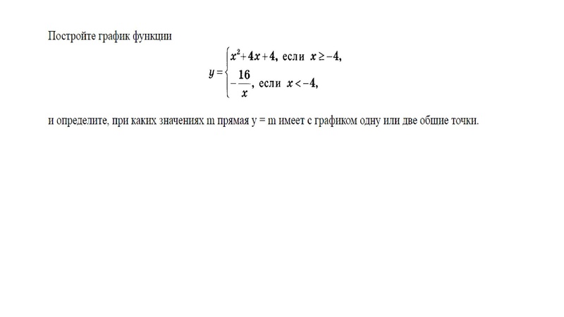 Файл:Холявко А.Н., СЕНЛ Результаты ГИА 2022.pdf