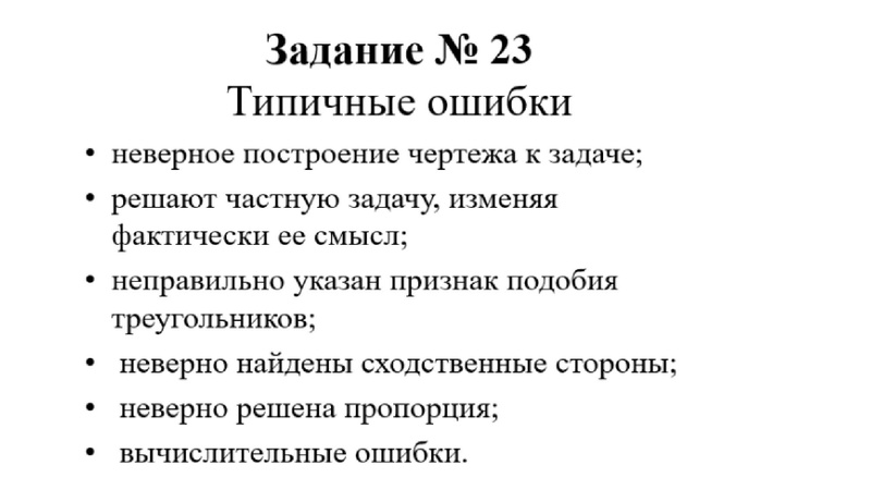 Файл:Холявко А.Н., СЕНЛ Результаты ГИА 2022.pdf