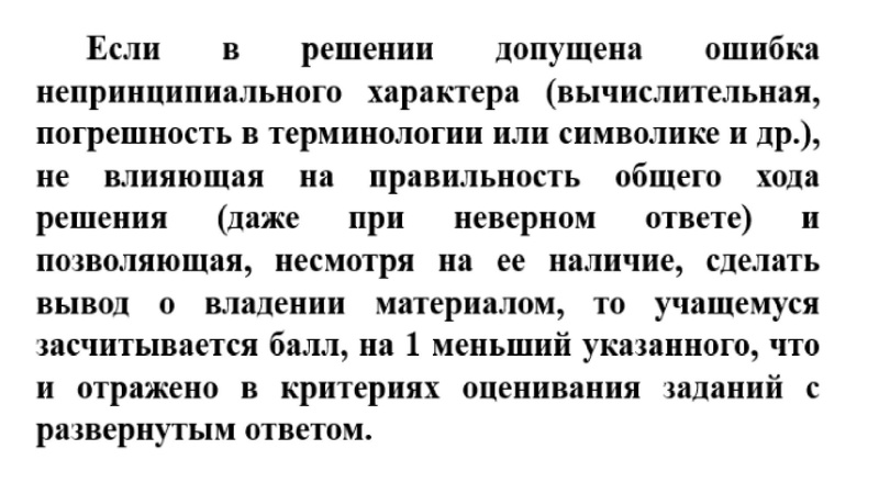 Файл:Холявко А.Н., СЕНЛ Результаты ГИА 2022.pdf