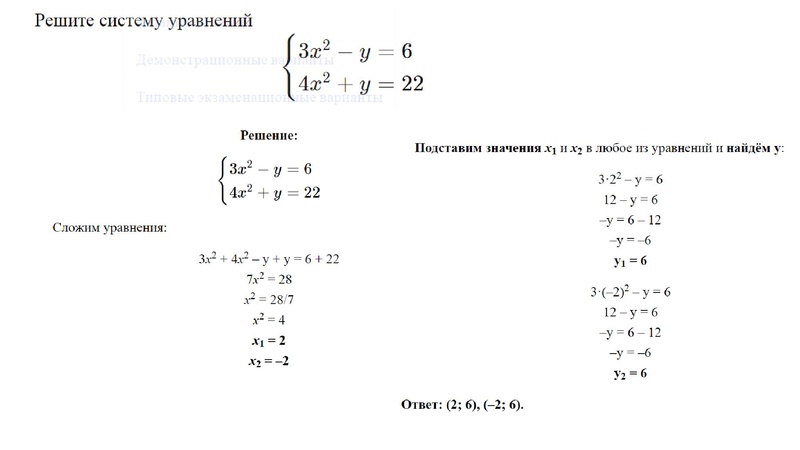 Файл:Холявко А.Н., СЕНЛ Результаты ГИА 2022.pdf