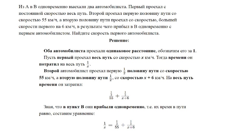 Файл:Холявко А.Н., СЕНЛ Результаты ГИА 2022.pdf