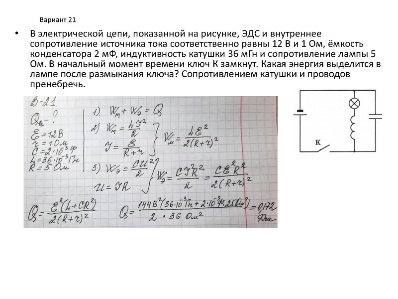 Файл:17.03.2022 Дзюбина Н.И. Семинар-итог.pdf