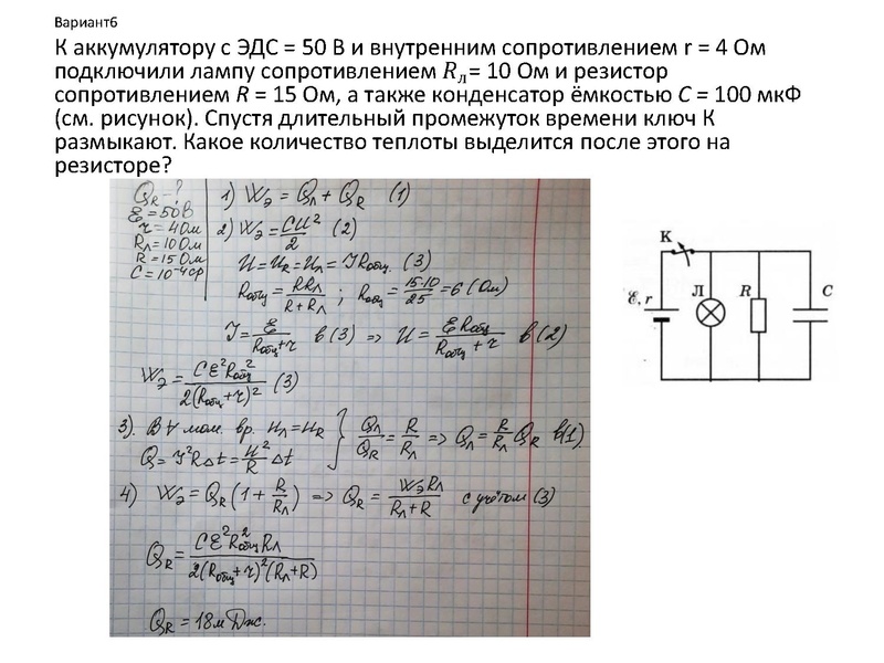 Файл:17.03.2022 Дзюбина Н.И. Семинар-итог.pdf