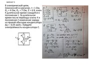 следующая страница →
