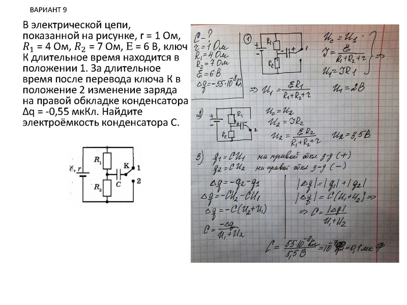 Файл:17.03.2022 Дзюбина Н.И. Семинар-итог.pdf